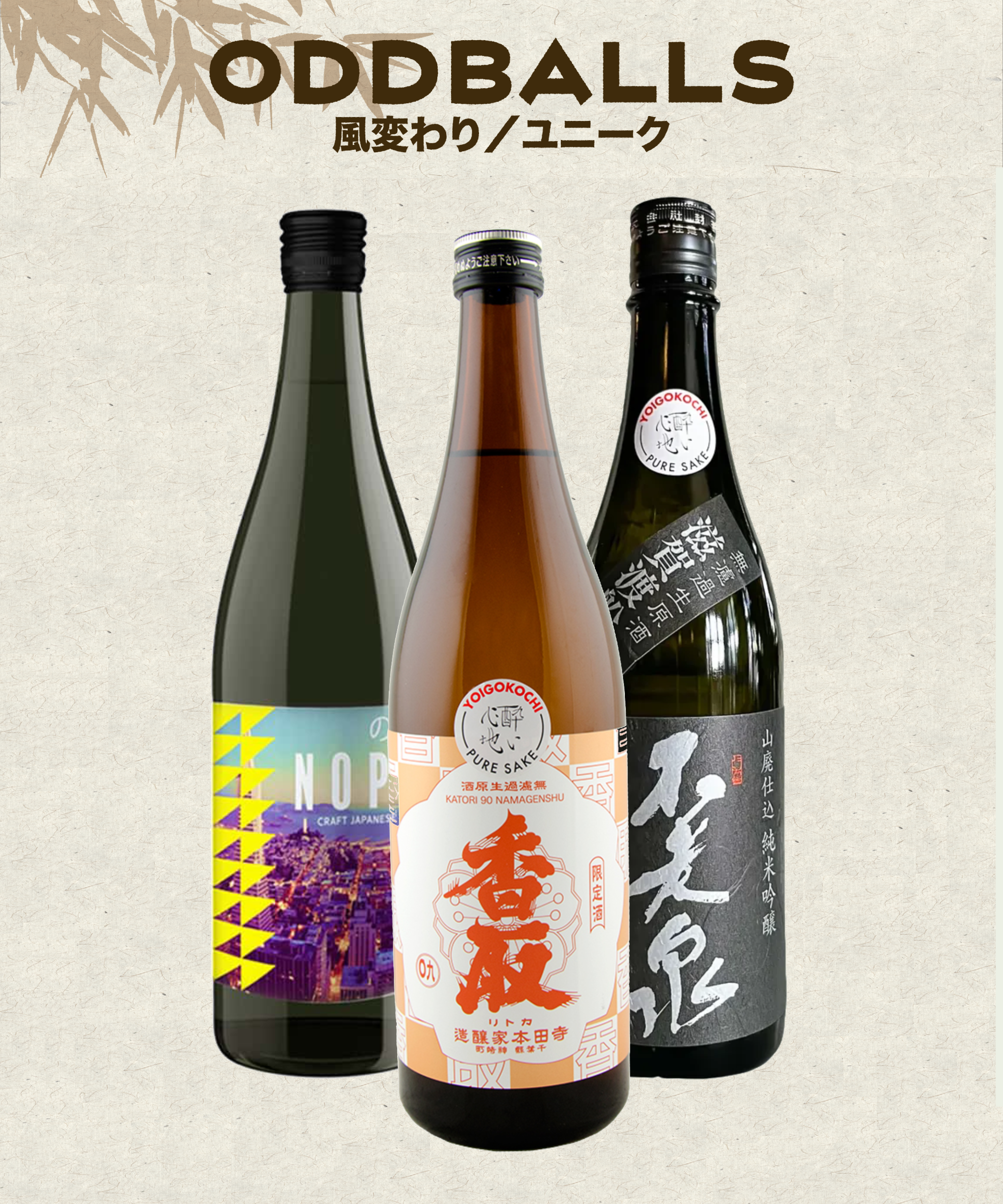 Oddballs – Kuraichi