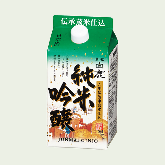 Hakushika Junmai Ginjo 900ML
