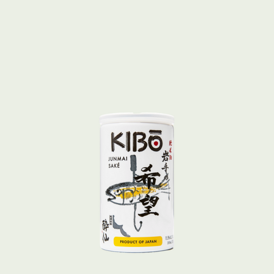 Kibo Cup