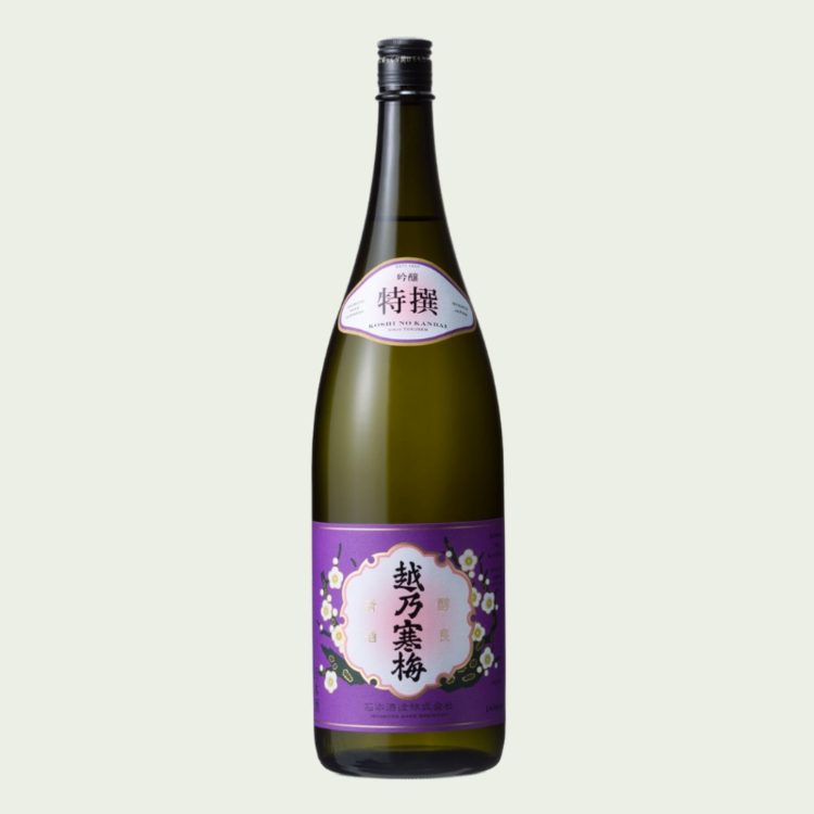 Koshi No Kanbai Tokusen