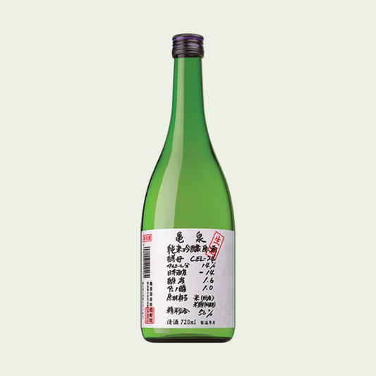 Kameizumi Eternal Spring