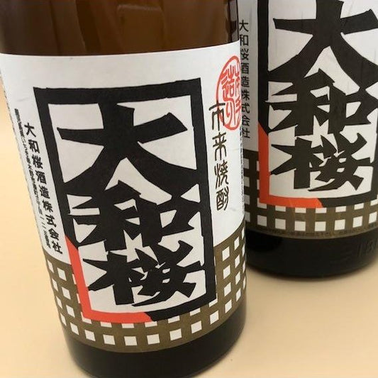 YAMATO ZAKURA SATSUMA SHOCHU