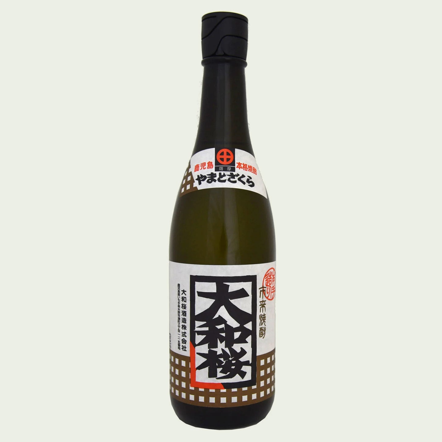 Yamato Zakura Satsuma Shochu