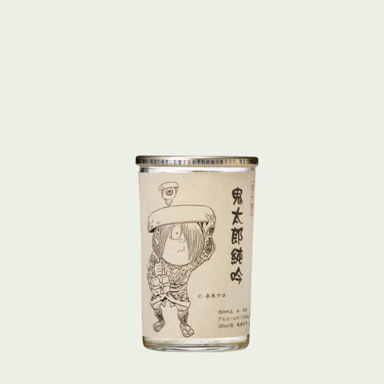 Chiyomusubi Kitaro Cup